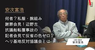 城之内みな🇯🇵 tweet media