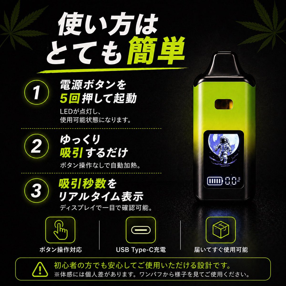 今回の新作一体型リキッド🍯

なんと吸ったら、"秒数表示"されます！

4.5秒で5分後"超ぶりぶり"でにやけ止まりません😁