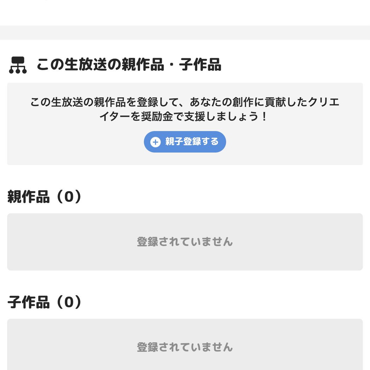 D.Y(男爵山下) tweet media