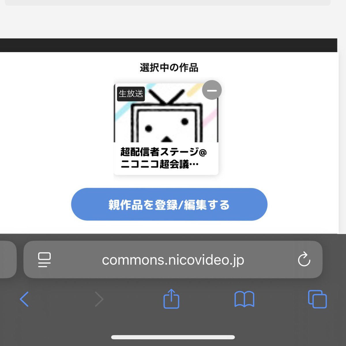 D.Y(男爵山下) tweet media