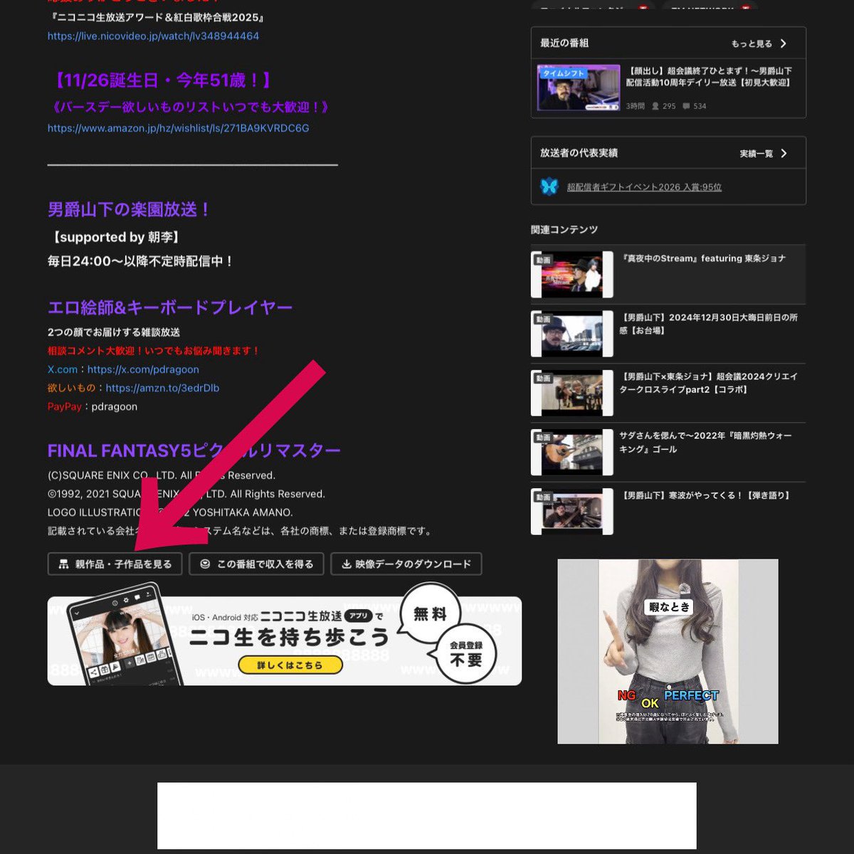 D.Y(男爵山下) tweet media