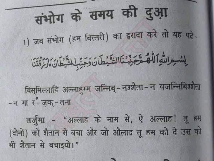 अनिल एक हिन्दू tweet media