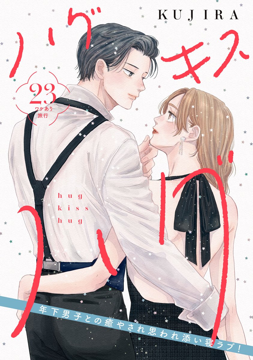 comic tint◇◆講談社 tweet media