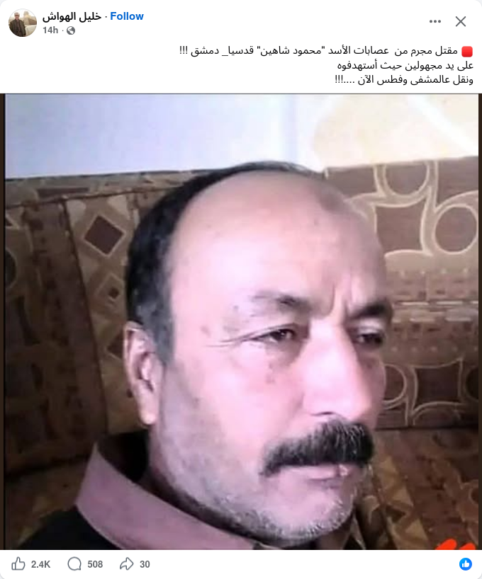 حامد السُّحلي|طالب رشد tweet media