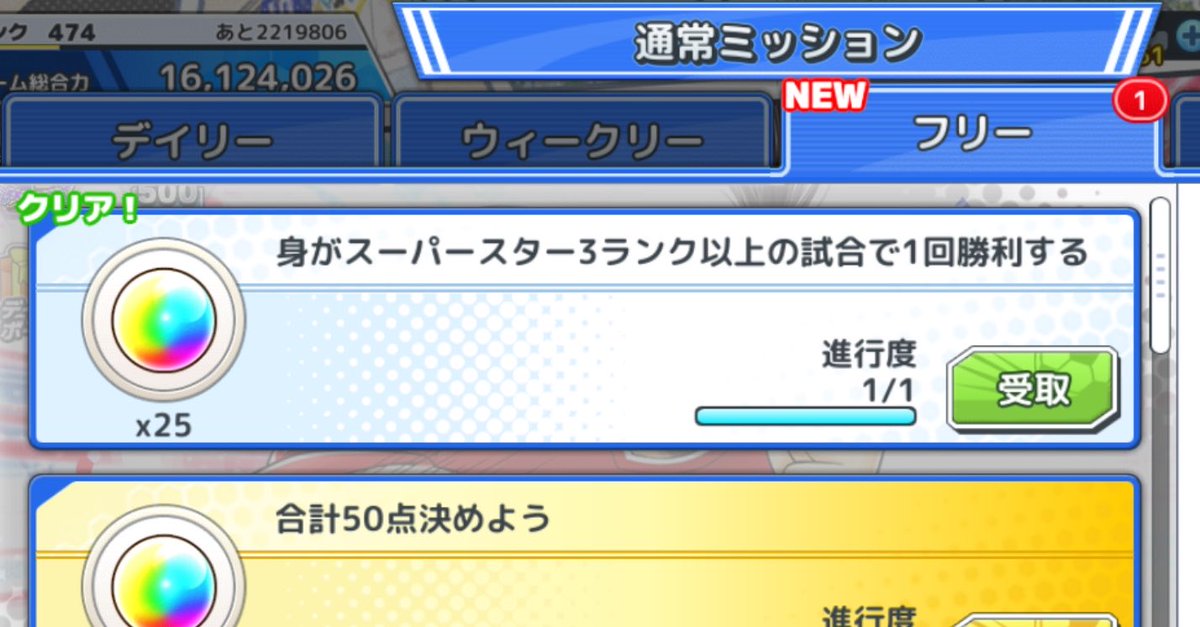 ふうた@Azteca⭐︎ tweet media