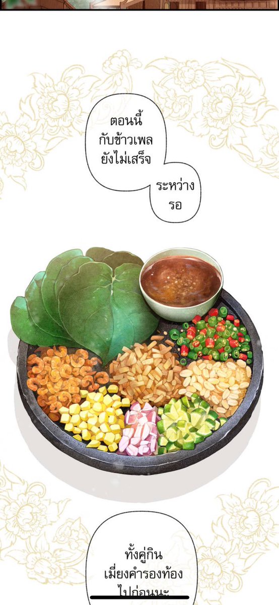 friday 🍎ツ tweet media