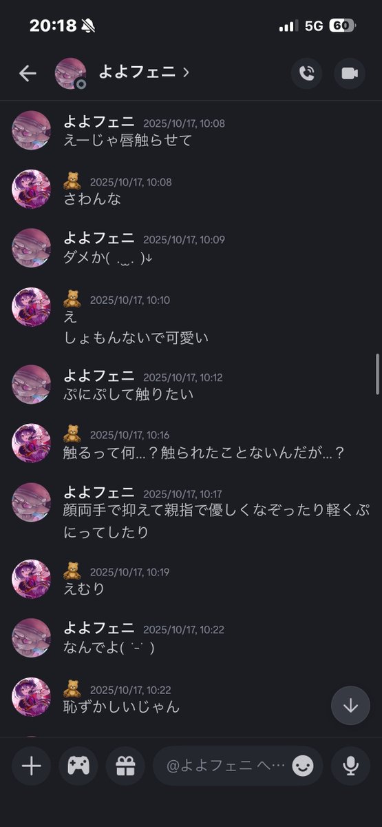 愛々宮なこまる。 tweet media