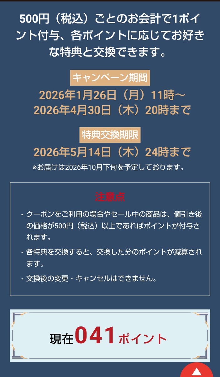 陣痛アクメ井藤㌠ tweet media