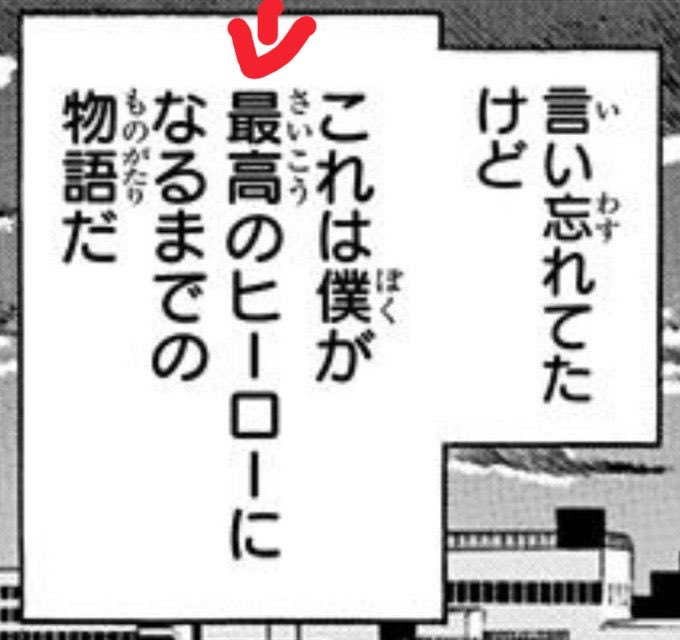 JAS♥︎MHA tweet media