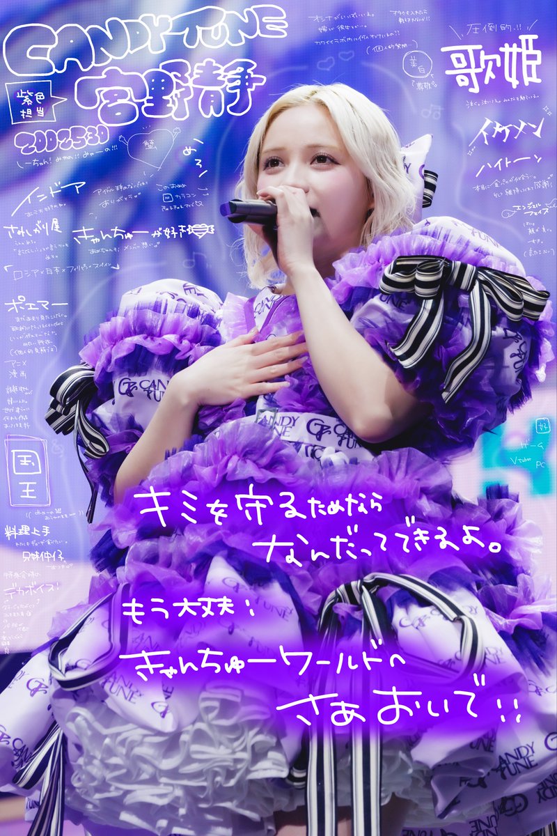 もゆ tweet media