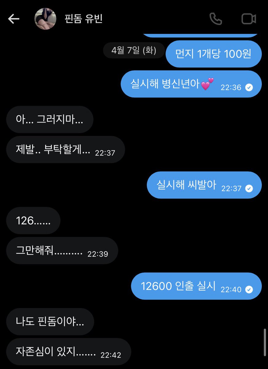 FD 주은 tweet media