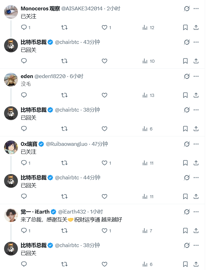比特币总裁 tweet media