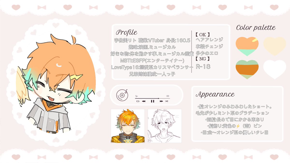 ♩ tweet media
