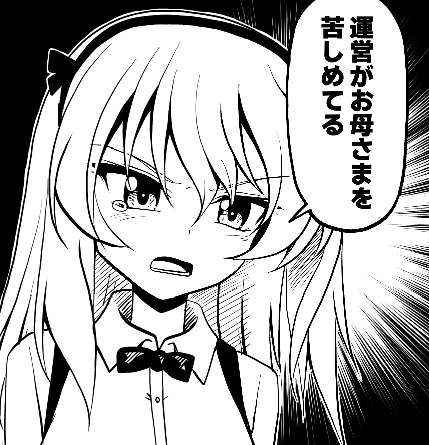 #今月描いた絵を晒そう
ほぼアナログだった 