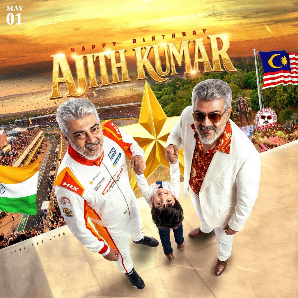 Happy Birthday dear #Ajithkumar sir 🎉 

#HBDAjithKumar #Thala