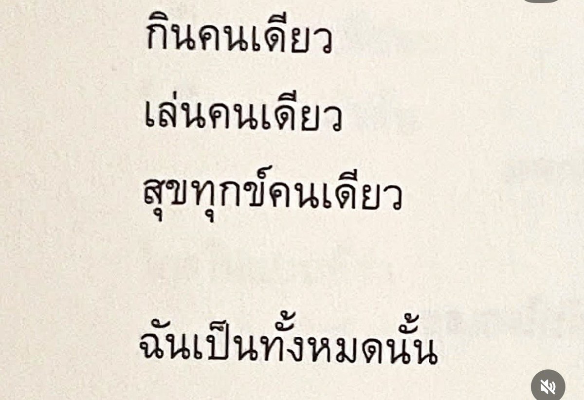 มิลค์เศษใจ tweet media