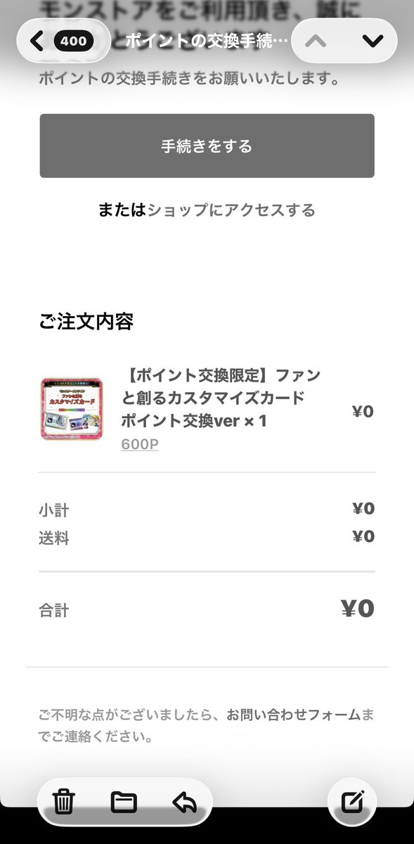 ぇぁ tweet media