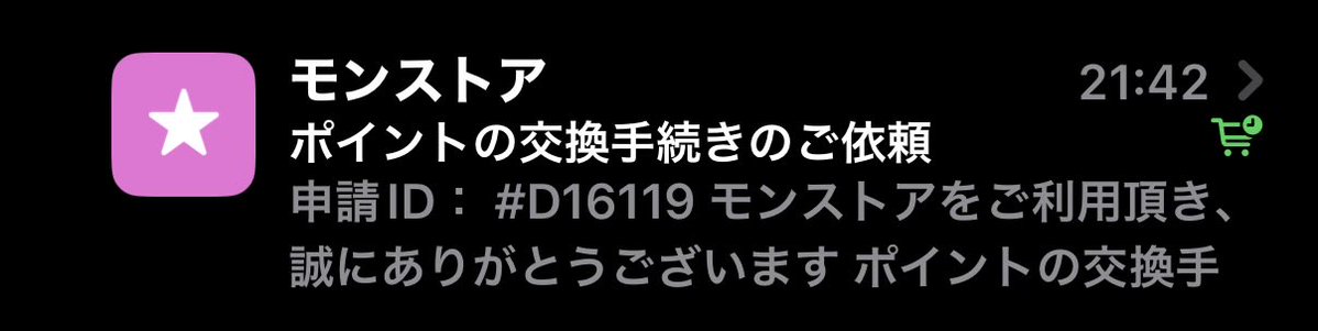 ぇぁ tweet media