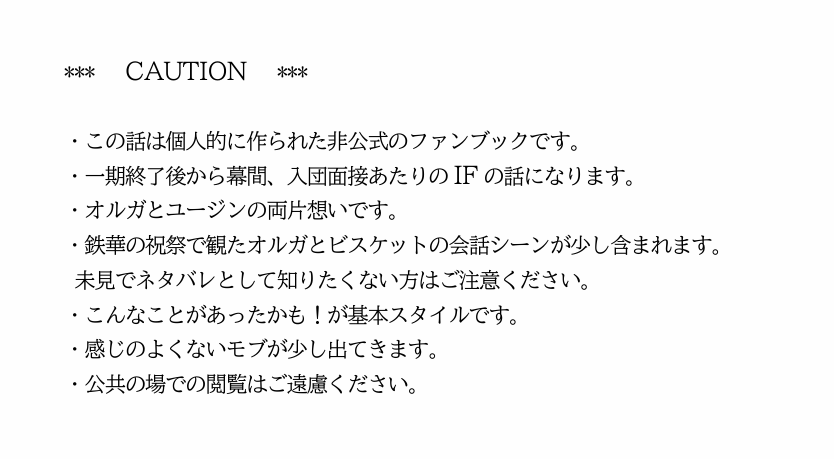 あさこん🌽5/6超戦ノ華の63b tweet media