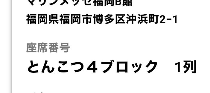 これ最前だったらリンクラに課金する
もうできないんだった…😢