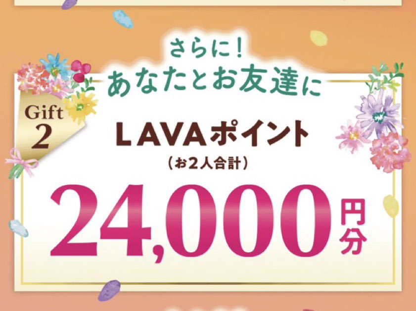 hima_sns27's tweet image. LAVA 会員なのでご紹介できます🙆‍♀️
14,000円ポイントもらえます！

ラバ ホットヨガ  マシンピラティス 
Rintosull リントスルどちらでも使えます💛

紹介希望の方その他質問などある方リプやDMでお気軽に🙌 紹介で入会された方の情報はこちらに開示されないのでご安心を🙏
#LAVA #ホットヨガ #LAVA紹介