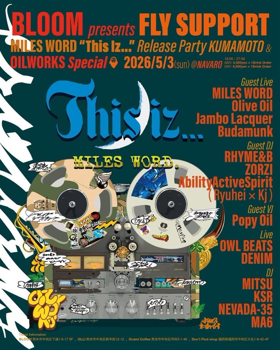 DLiP RECORDS (Dish Label iN Posshi) tweet media