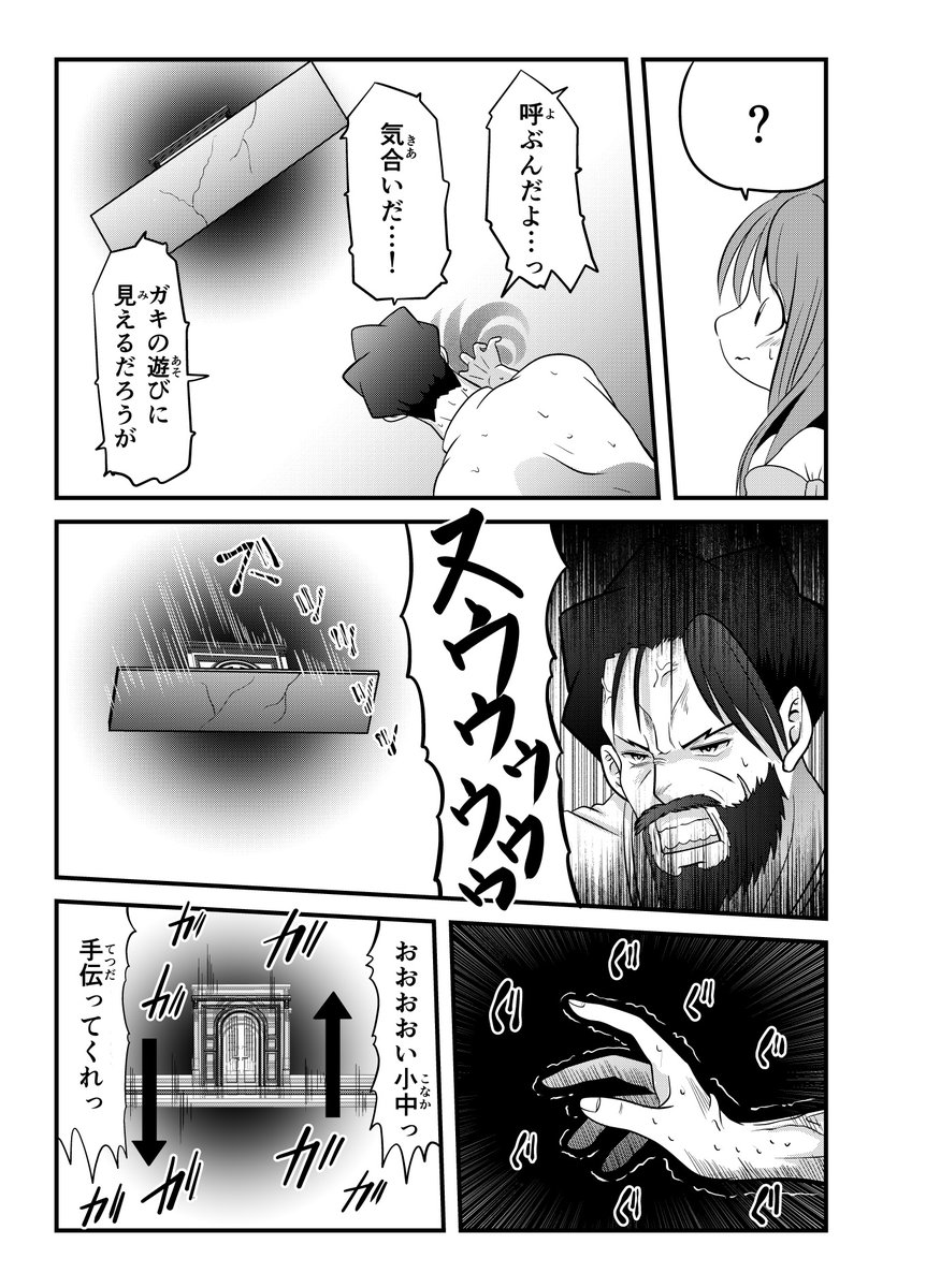 しらたま (@shiratama_manga) / Posts / X