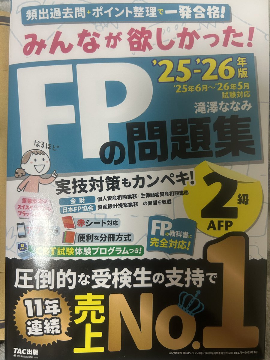 マッペ tweet media