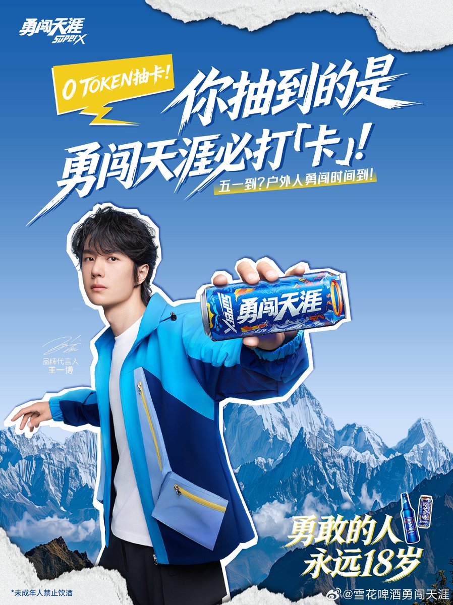 34P写真集 story weibo 王一博　2022