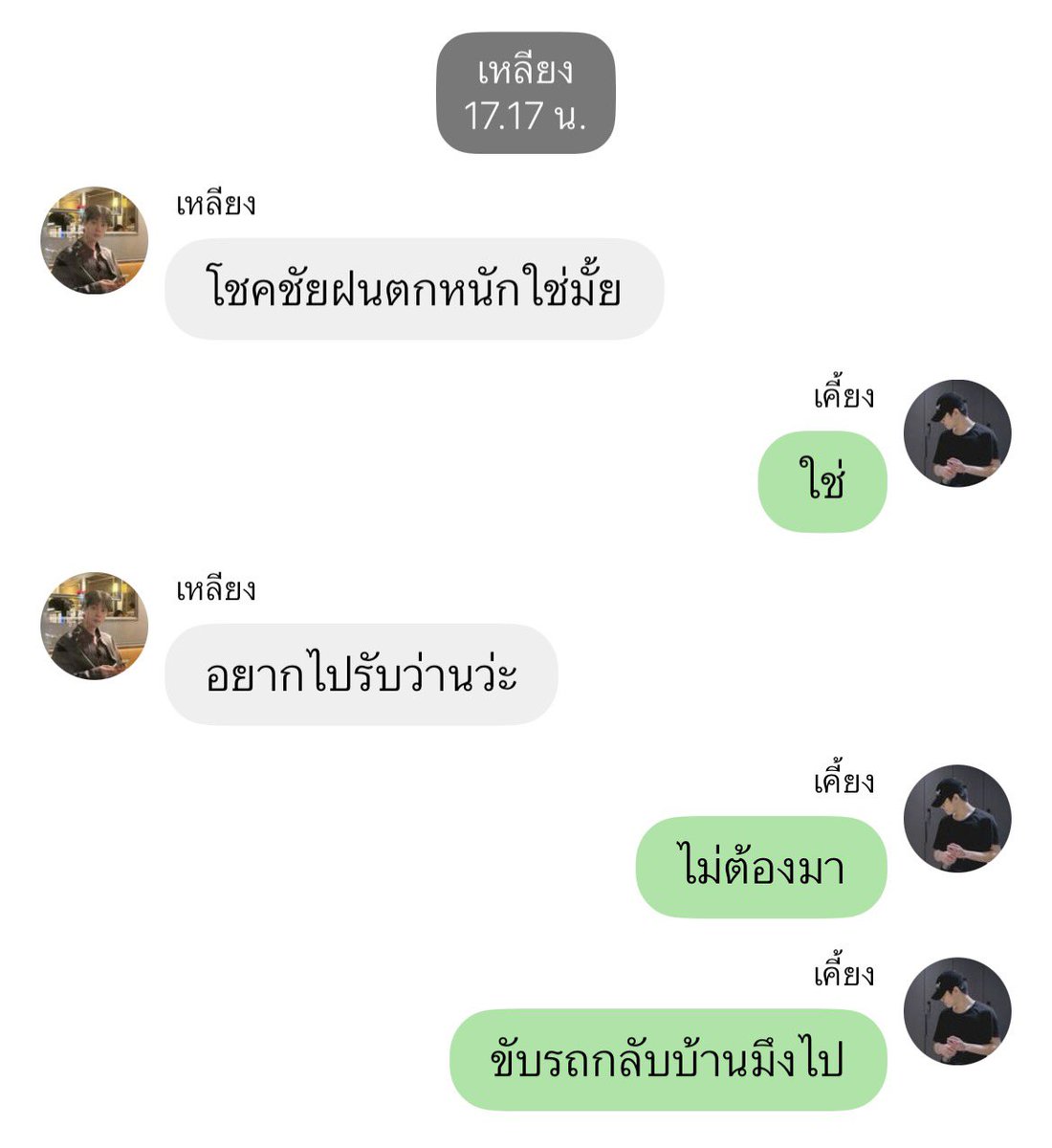 LALYNYLAL ♡⸝⸝ tweet media