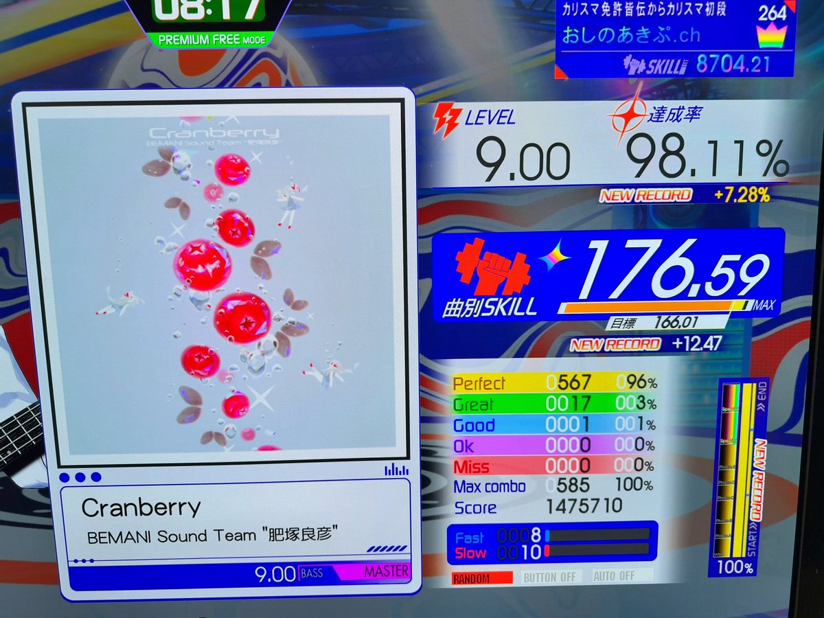 ocino.akp tweet media