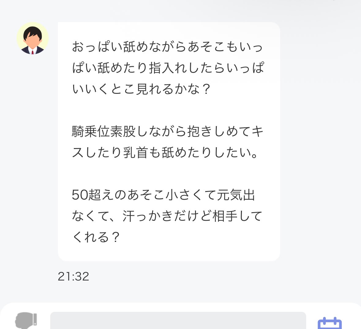 転生希望 tweet media