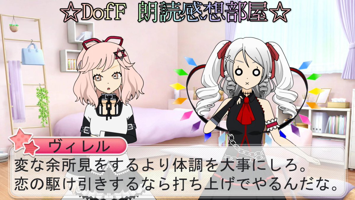 シェレ@ゲーム実況×駆け出しゲーム制作者 tweet media