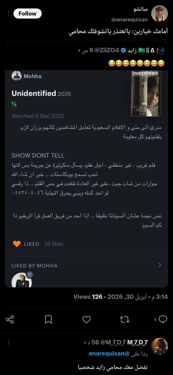 M_7_D_7 tweet media