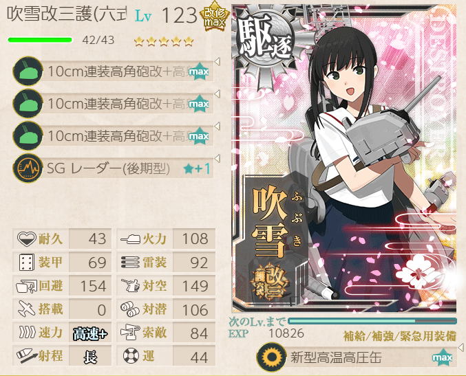 松毬 tweet media