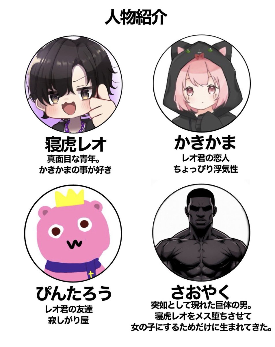 テリサーのきしょいツイート tweet media