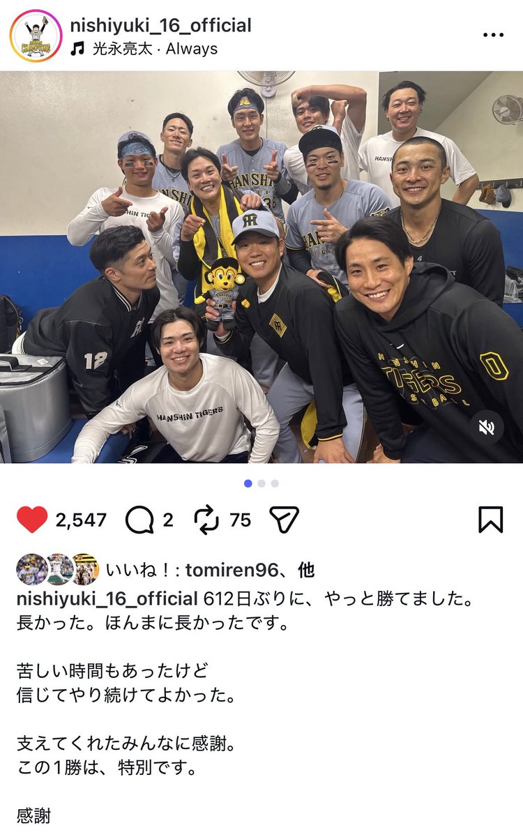 敗北者 tweet media