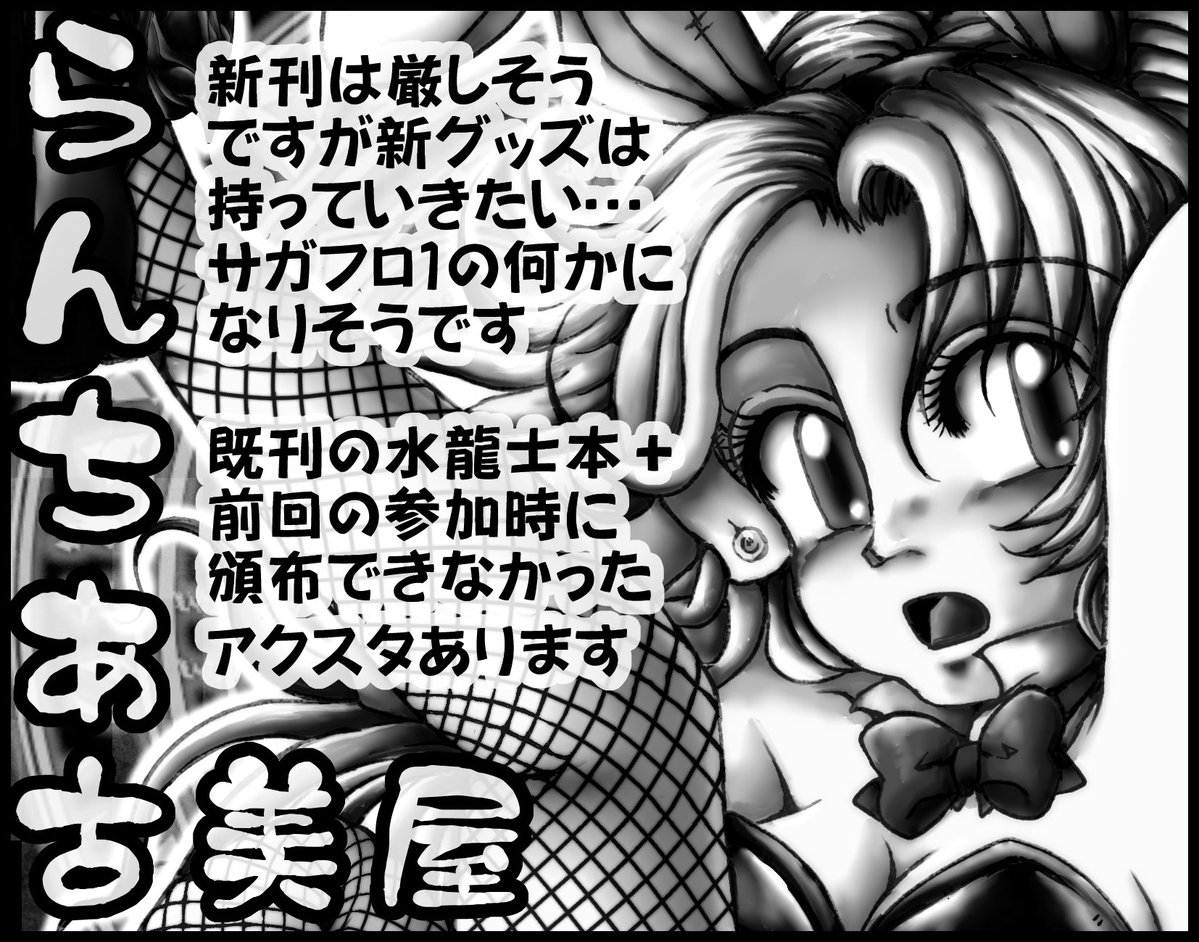 でる太 tweet media