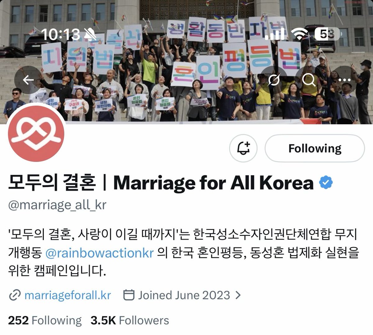 까치 ☁️ KKACHI tweet media