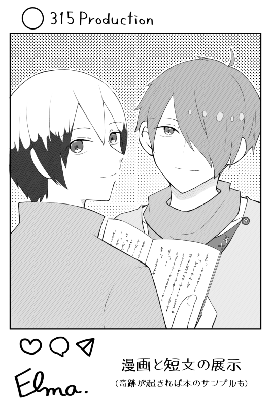 しづき tweet media