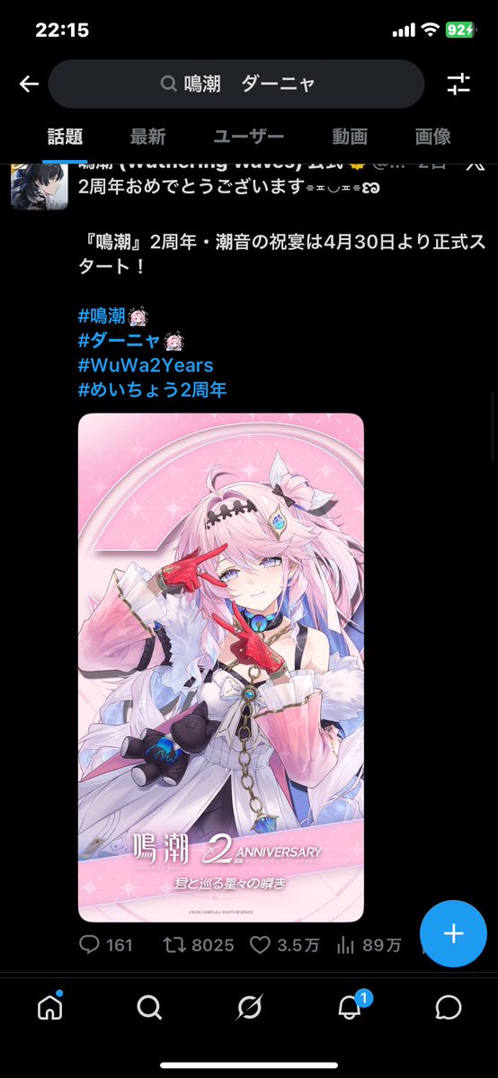 みお tweet media
