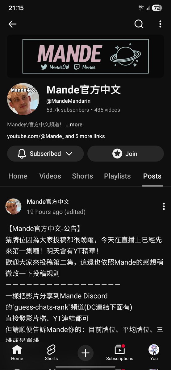 小康💤XiaoKang (FPS gamers) 💜 VT |CN👌|EN🤏| tweet media