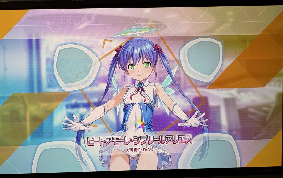 北都南 tweet media