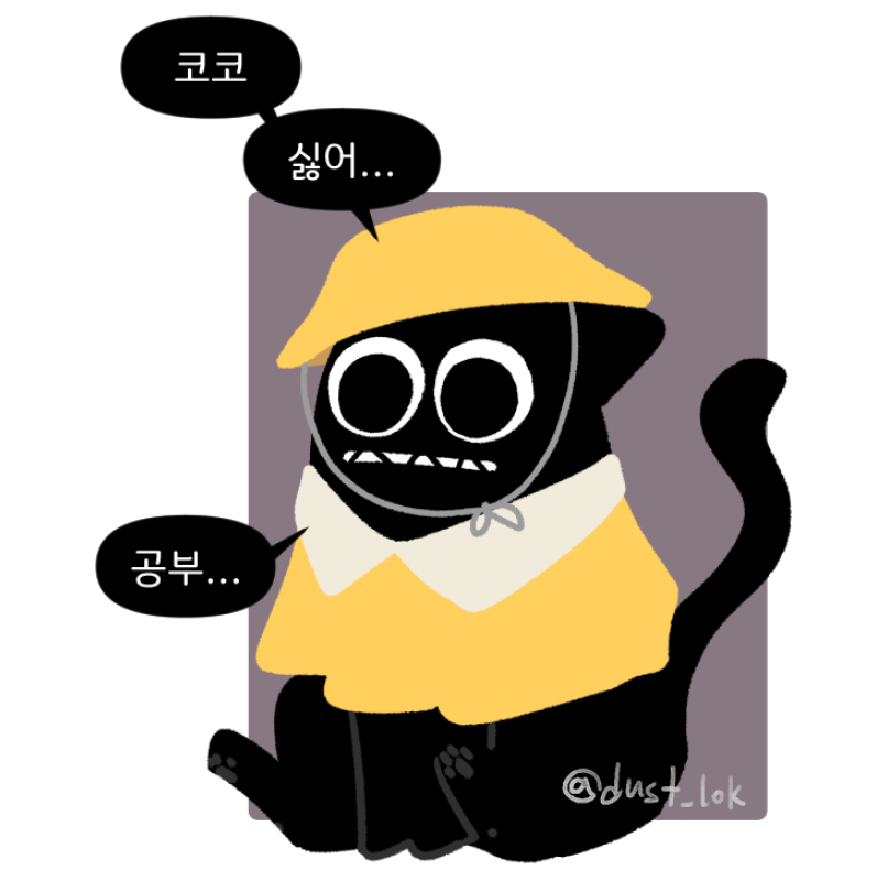 먼지 보관함🕯🎗 tweet media