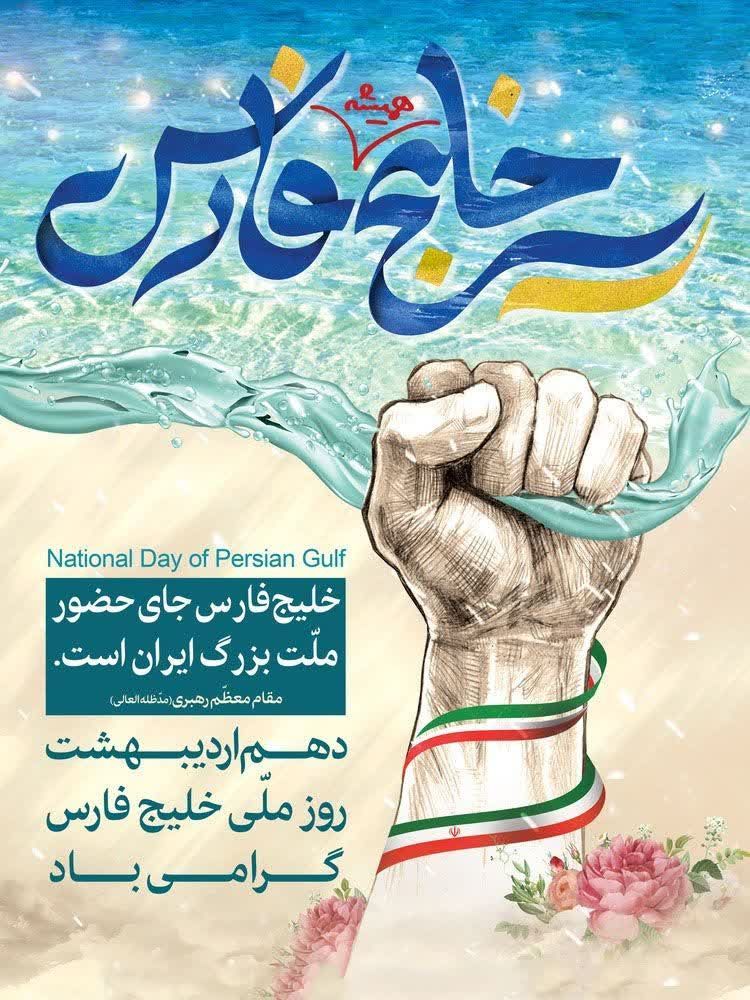 مریم غیاثوند tweet media
