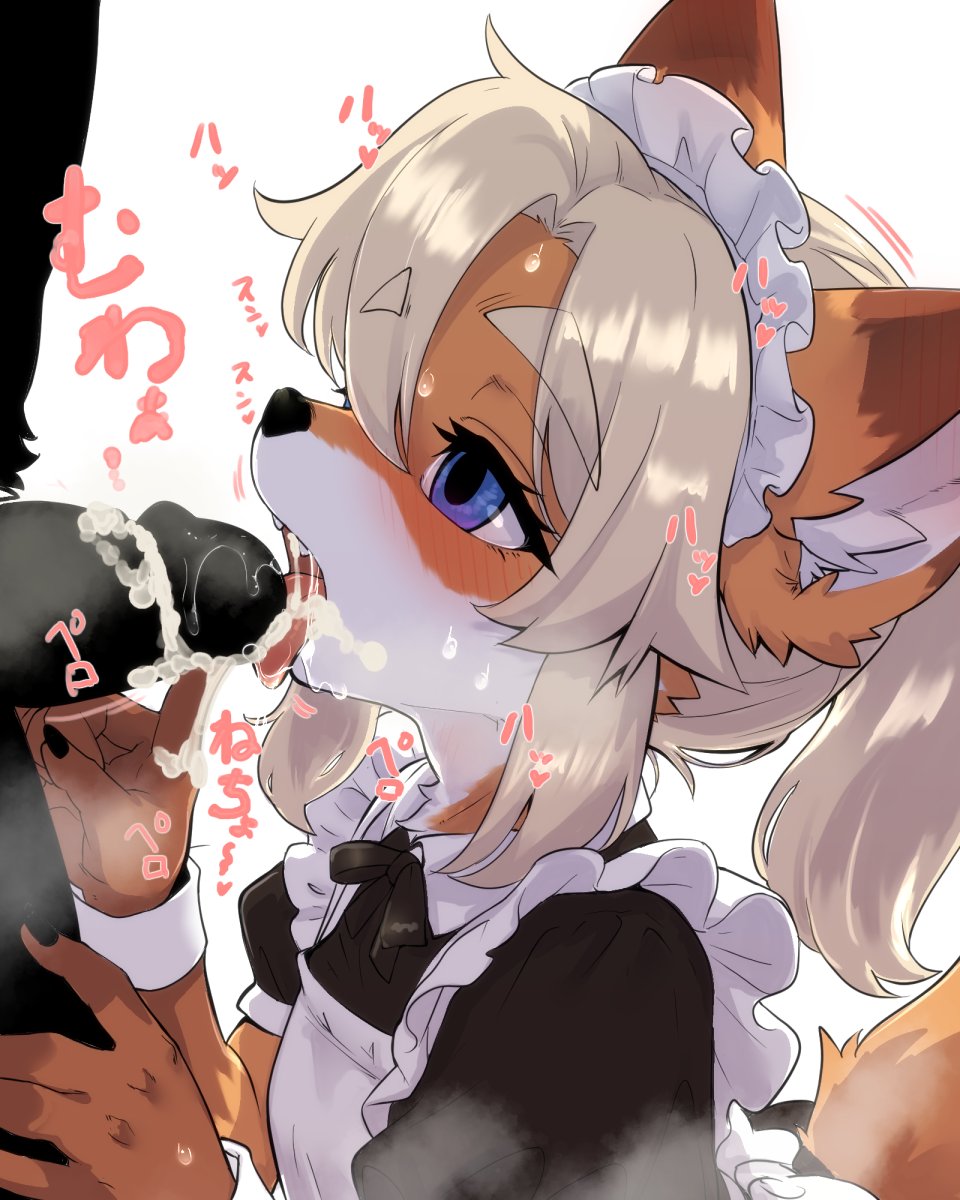 つ～～…(スンスン…におい…好き♥ 