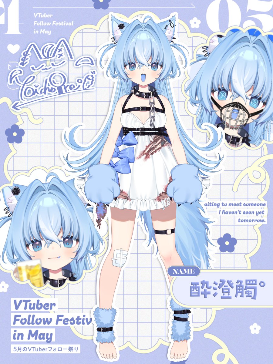 酔澄觸°@Vtuber準備中 tweet media