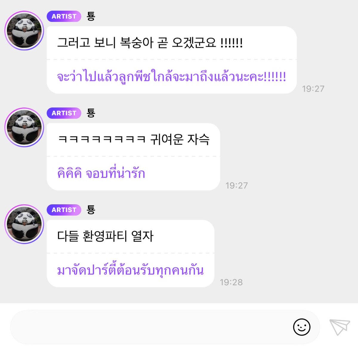 ยัยบูบู้คนน่ารัก tweet media