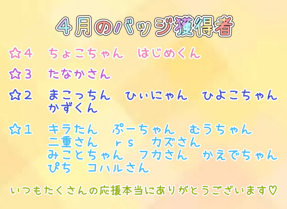 春風あめ tweet media
