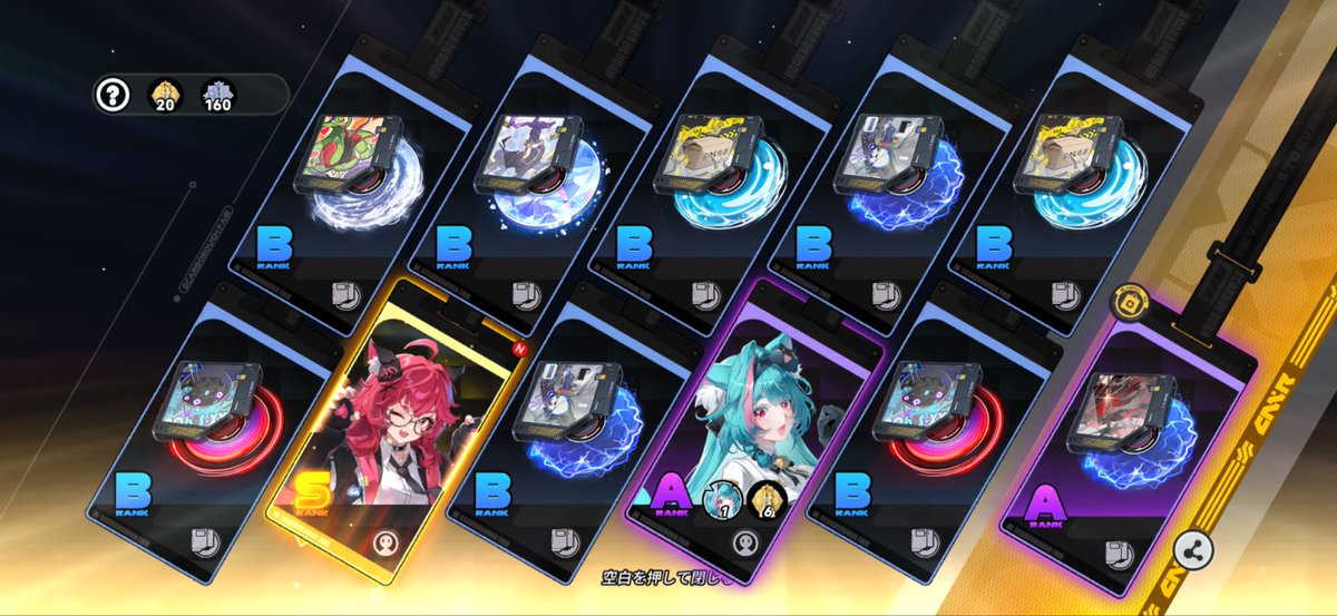 ion_mk8's tweet photo. リセマラなしでこれは熱い！ https://t.co/F5YrecMDZE